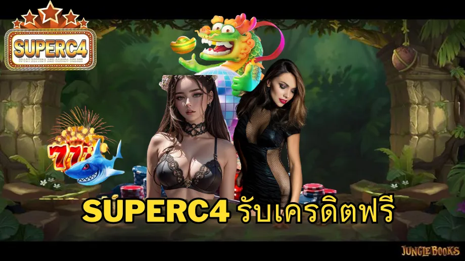 SUPERC4